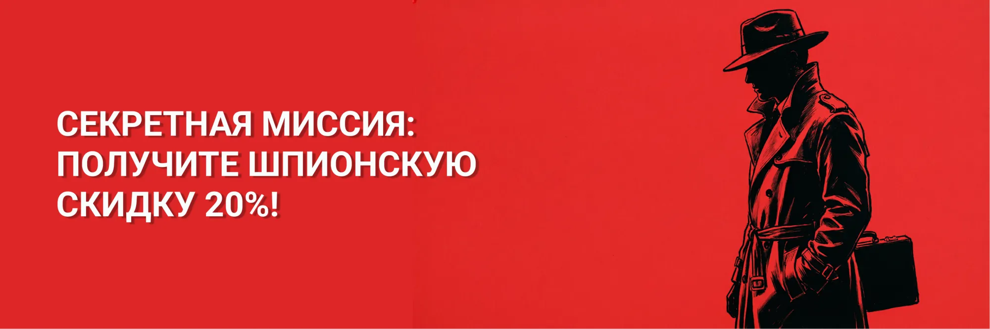 Тайный покупатель Тайный покупатель
