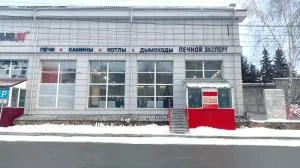 Магазин 