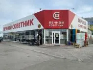 Магазин 