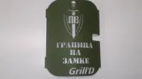обрамление для дверцы печи patriot (пограничные войска),oliva