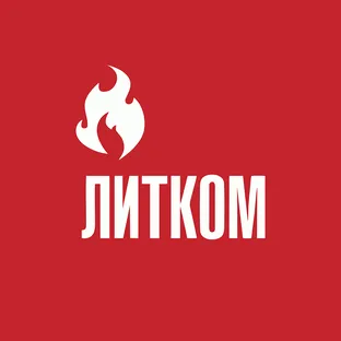 Логотип Литком Лого Литком на сайте интернет-магазина Печной Эксперт